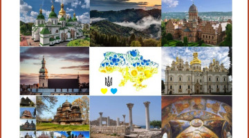 Віртуальна екскурсія Україною. До Дня пам’яток історії та культури