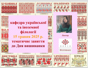 1 виш