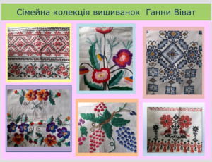 3 виш