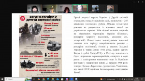 8 травня 3