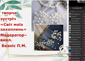 тз 1