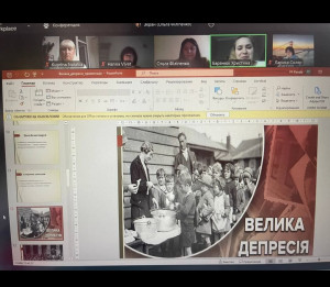 2 Велика депресія