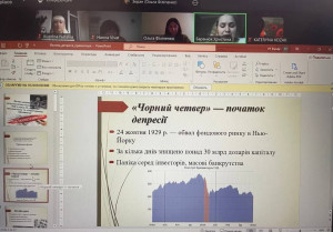 1 Велика депресія