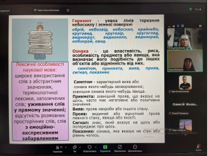 3 відкриті лекції