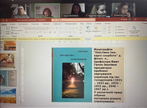 4 Велика депресія