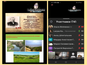 Яворницький 1