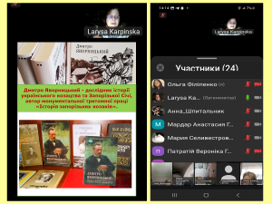 Яворницький 2