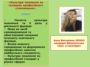 фото 1 Лупол А.В.