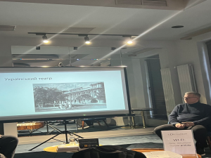 фото 1 публічна лекція 22.03.