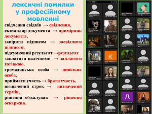 фото 2 Лупол А.В.