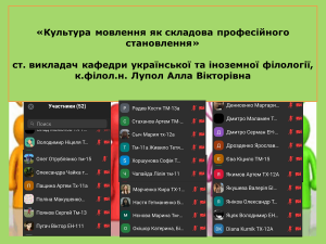 фото 3 Лупол А.В.