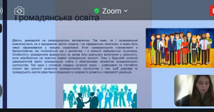 конференція Е 2