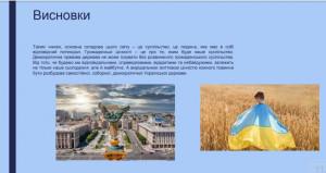 конференція Е 3