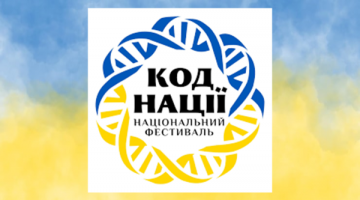 Всеукраїнський конкурс творчих проєктів до Міжнародного дня рідної мови: представнии ОНТУ серед лауреатів