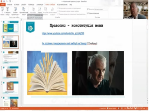 1 семінар