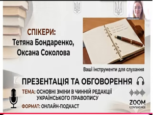 4 семінар